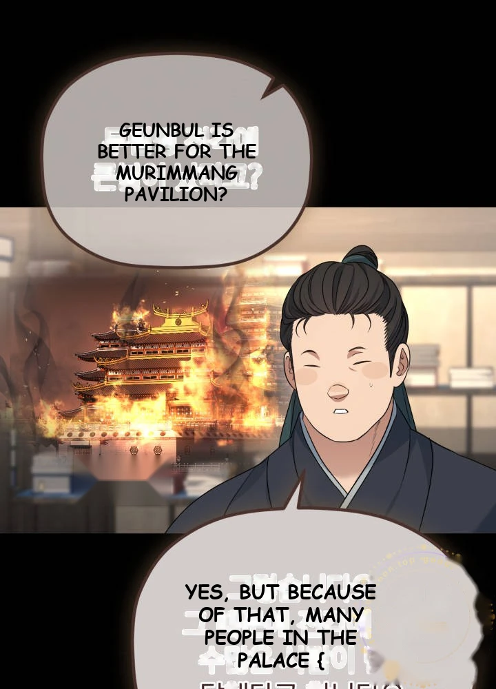 The Youngest Son of the Eunhae Merchant Group Chapter 81 - Page 82