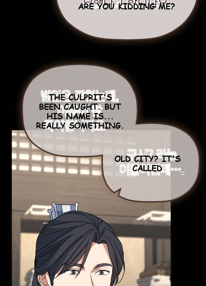 The Youngest Son of the Eunhae Merchant Group Chapter 81 - Page 83