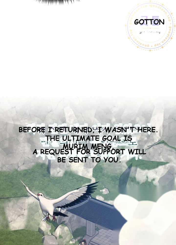 The Youngest Son of the Eunhae Merchant Group Chapter 81 - Page 88