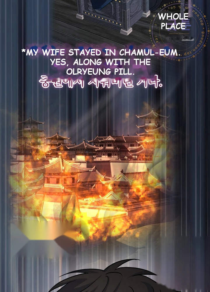The Youngest Son of the Eunhae Merchant Group Chapter 81 - Page 90