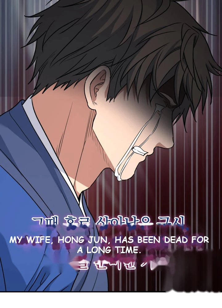 The Youngest Son of the Eunhae Merchant Group Chapter 81 - Page 91