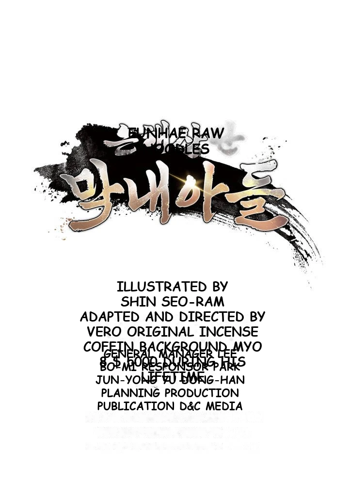 The Youngest Son of the Eunhae Merchant Group Chapter 81 - Page 103