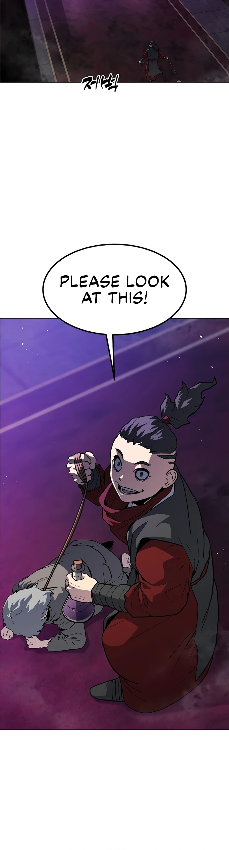 The Zenith Chapter 0 - Page 6