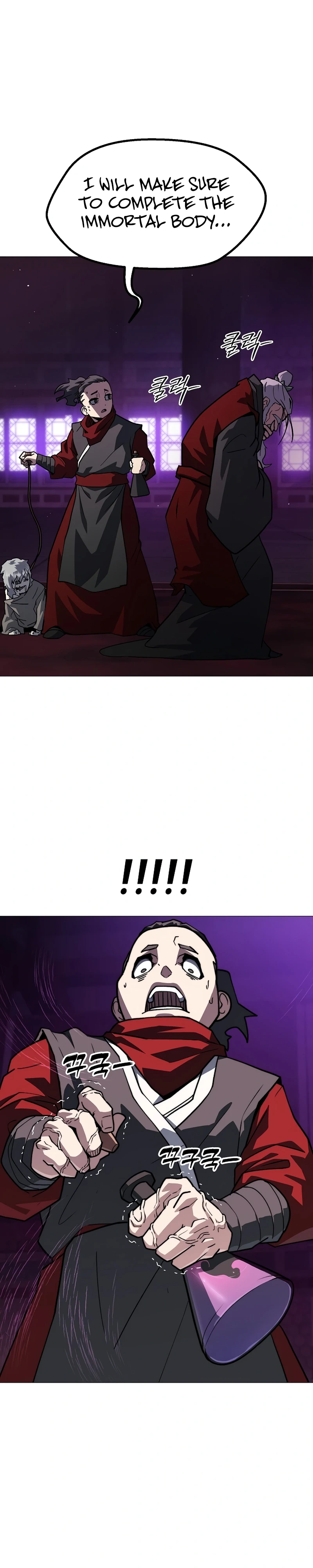 The Zenith Chapter 0 - Page 10