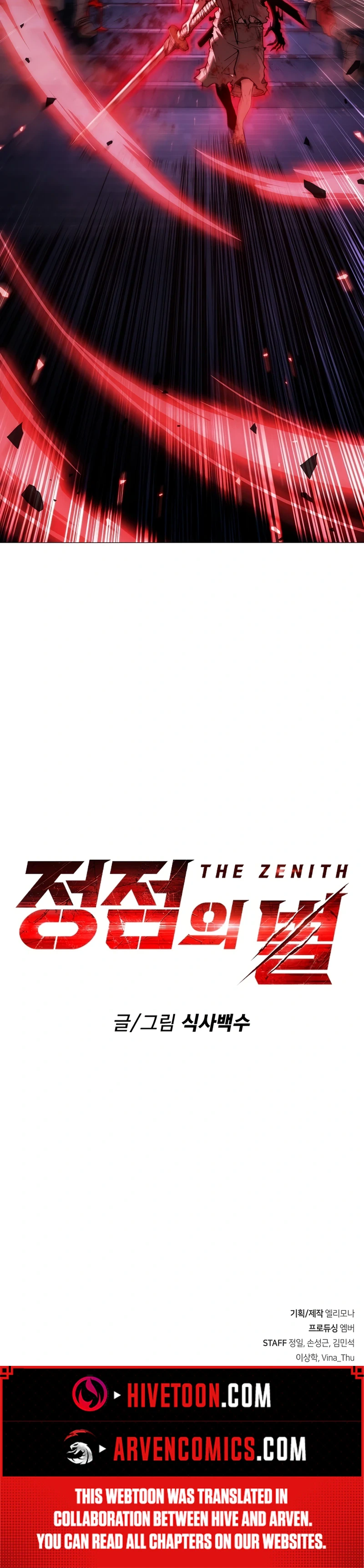 The Zenith Chapter 0 - Page 22