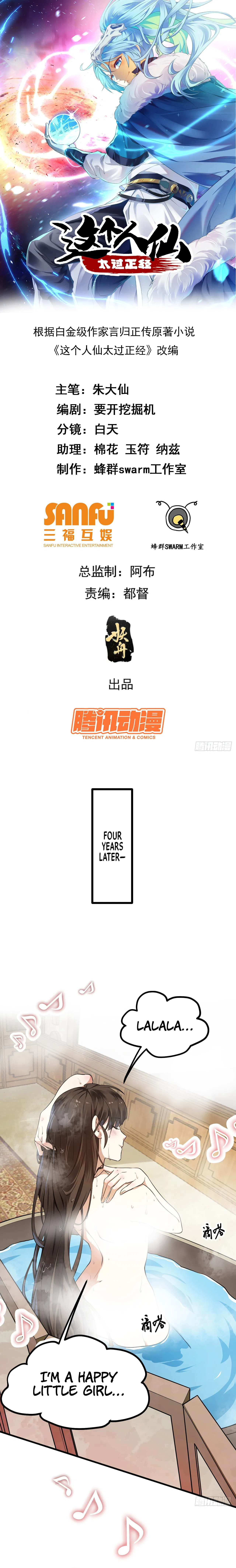 This Human Immortal Is Too Serious Chapter 21 - Page 2