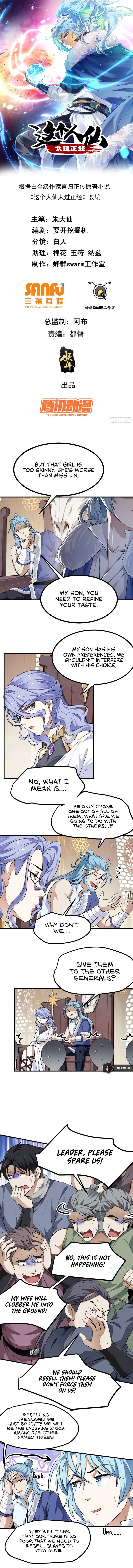 This Human Immortal Is Too Serious Chapter 25 - Page 2