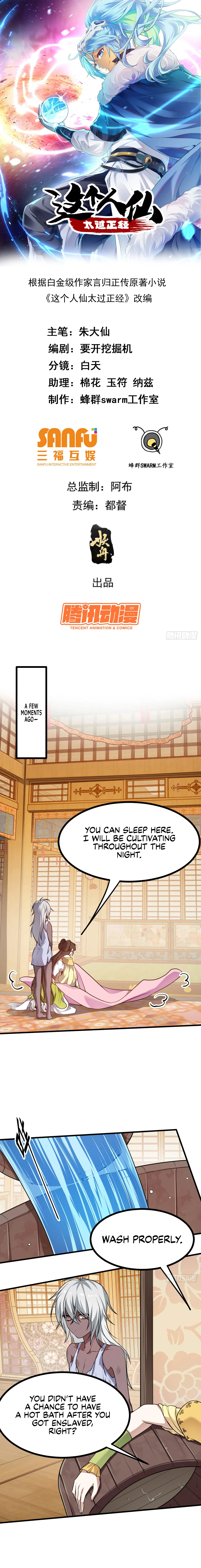 This Human Immortal Is Too Serious Chapter 26 - Page 3