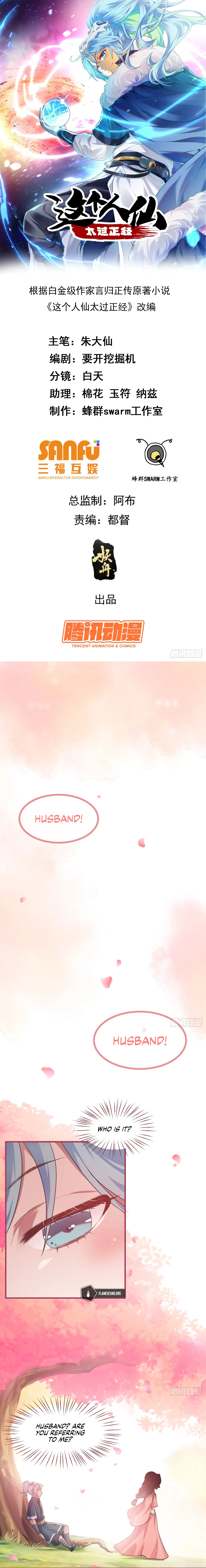 This Human Immortal Is Too Serious Chapter 28 - Page 2