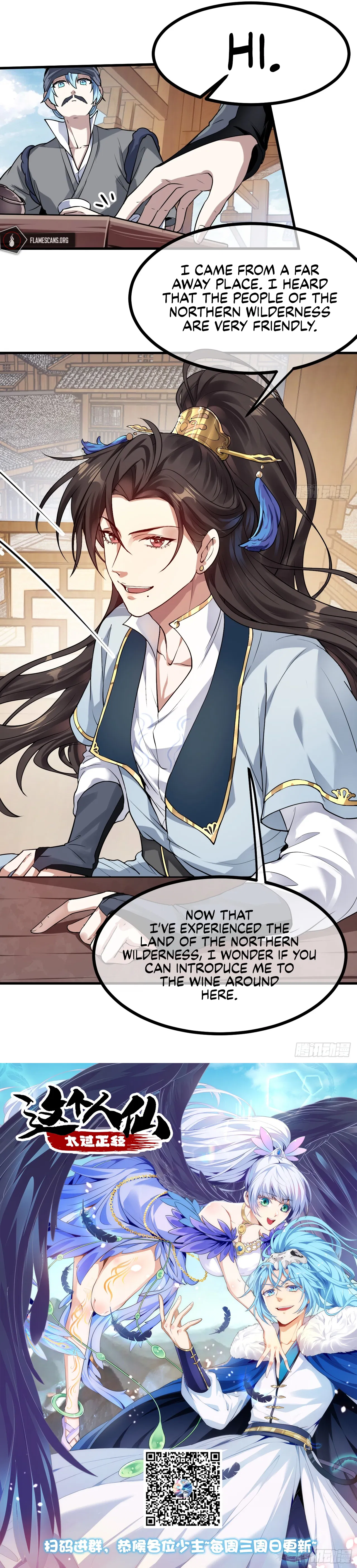 This Human Immortal Is Too Serious Chapter 29 - Page 11
