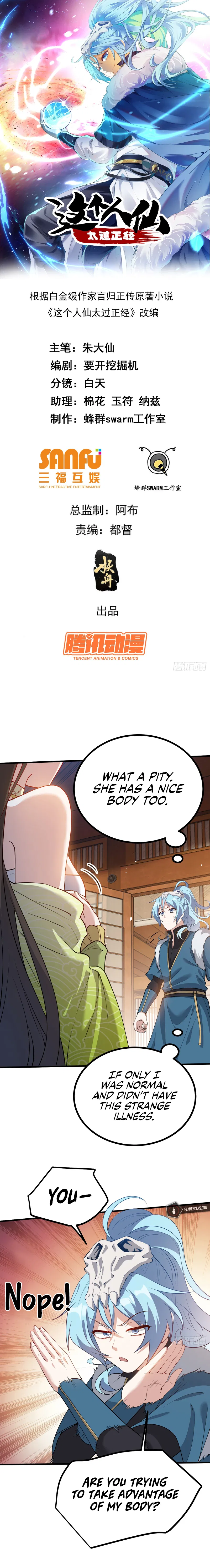 This Human Immortal Is Too Serious Chapter 3 - Page 2