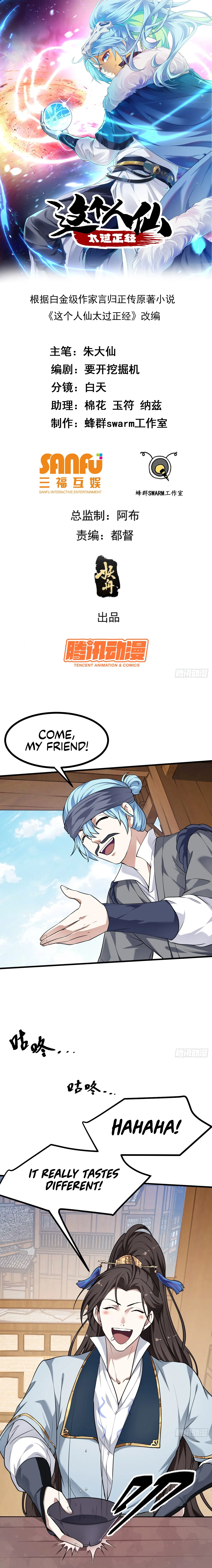 This Human Immortal Is Too Serious Chapter 30 - Page 2