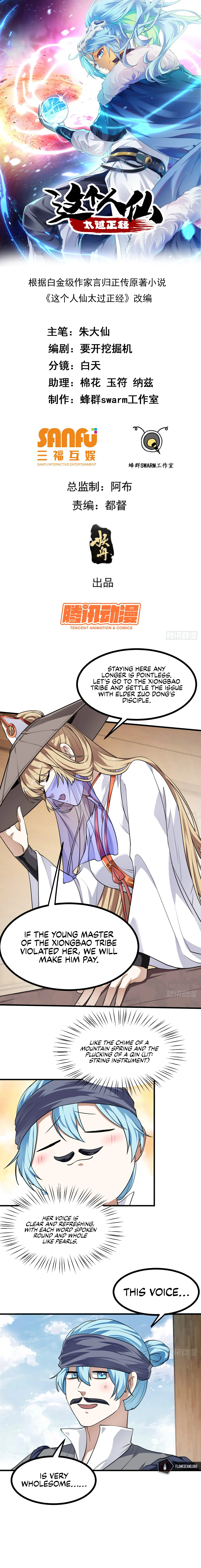 This Human Immortal Is Too Serious Chapter 31 - Page 2