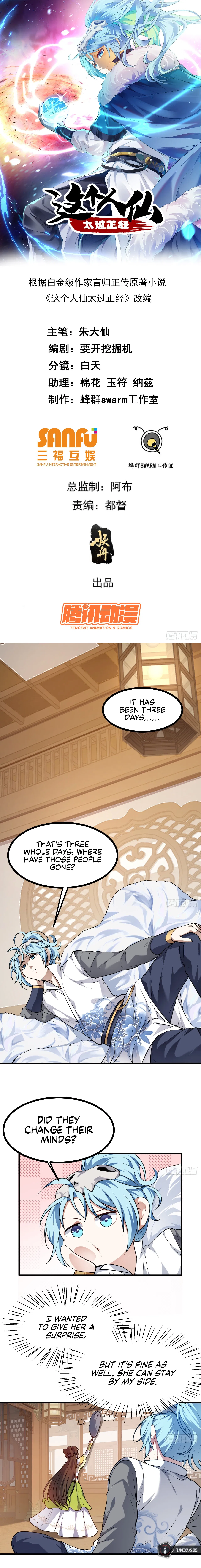 This Human Immortal Is Too Serious Chapter 32 - Page 2