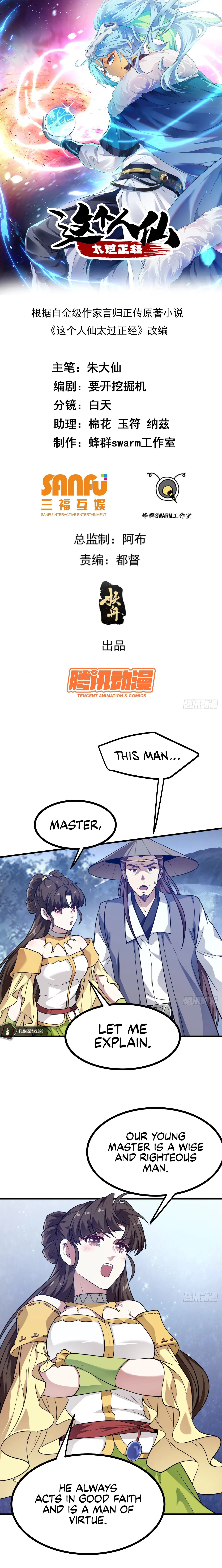 This Human Immortal Is Too Serious Chapter 33 - Page 2