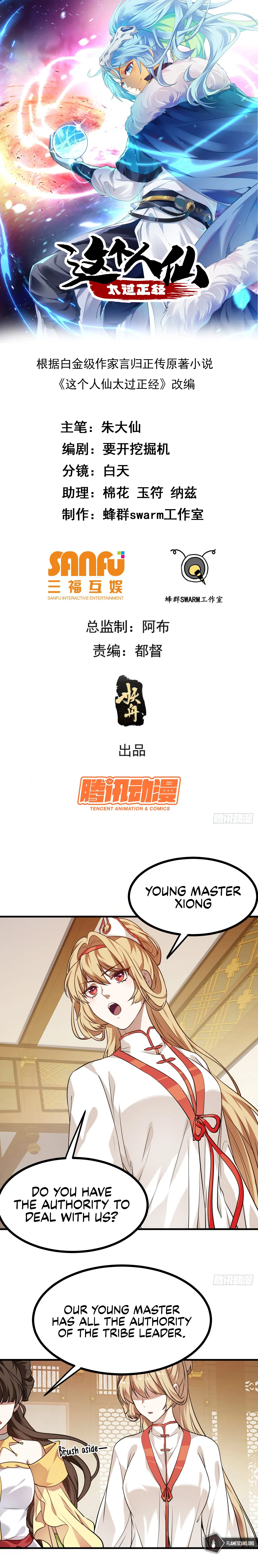 This Human Immortal Is Too Serious Chapter 35 - Page 2