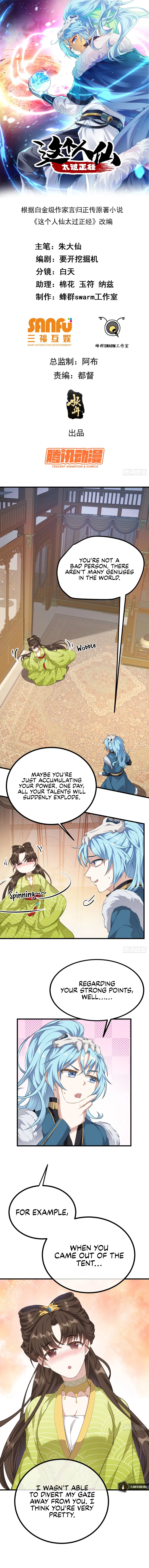 This Human Immortal Is Too Serious Chapter 4 - Page 2