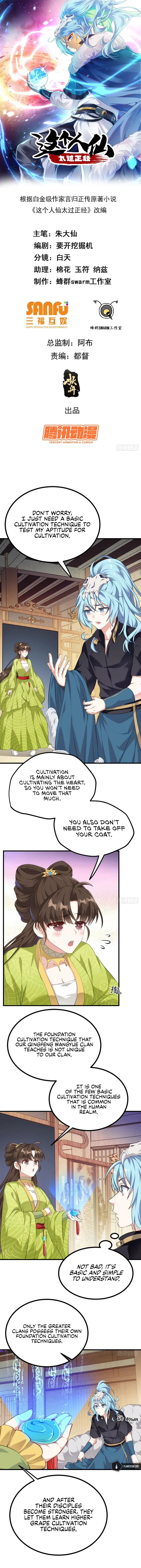 This Human Immortal Is Too Serious Chapter 5 - Page 2