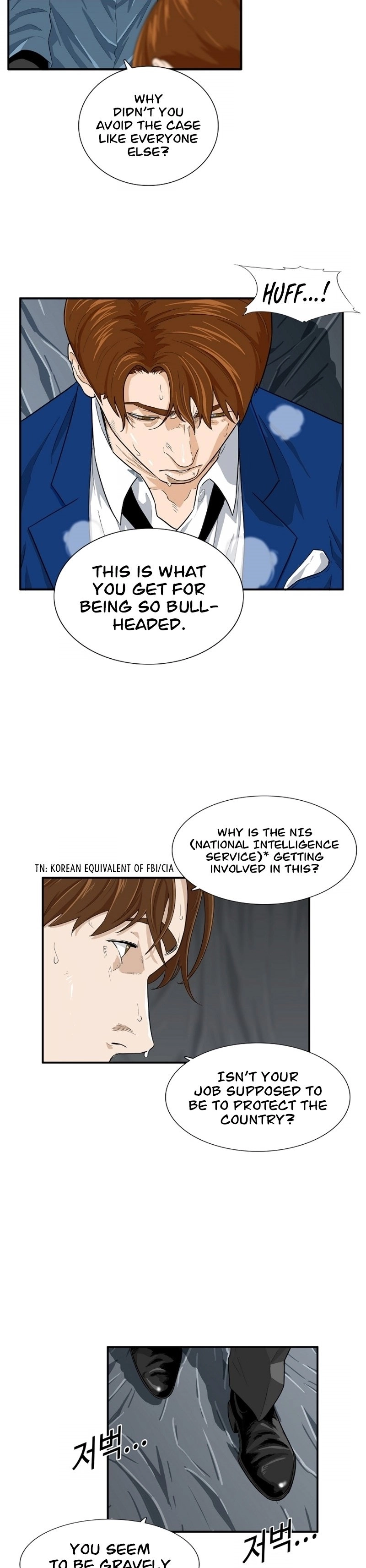 This Is the Law Chapter 1 - Page 5
