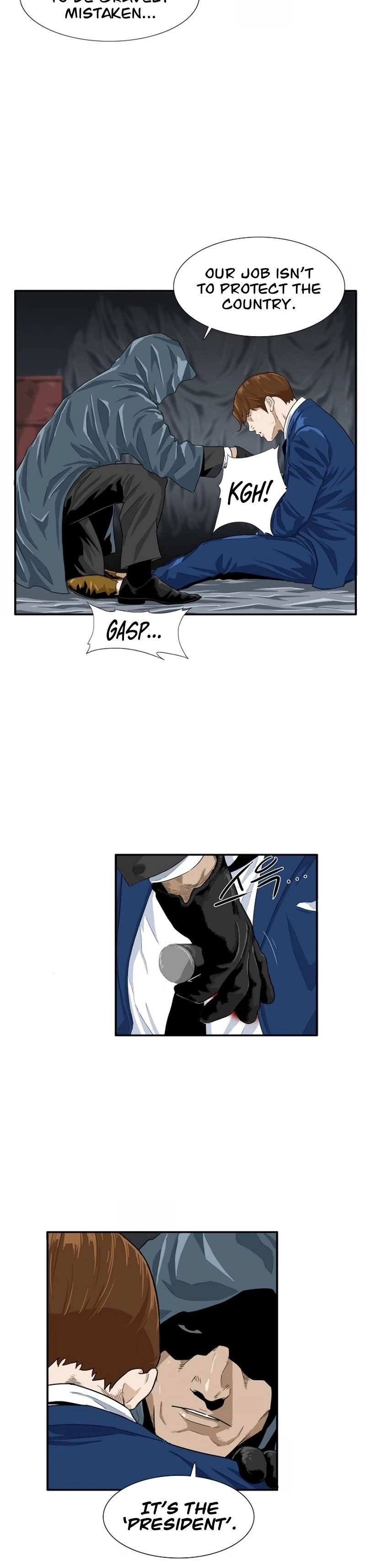 This Is the Law Chapter 1 - Page 6
