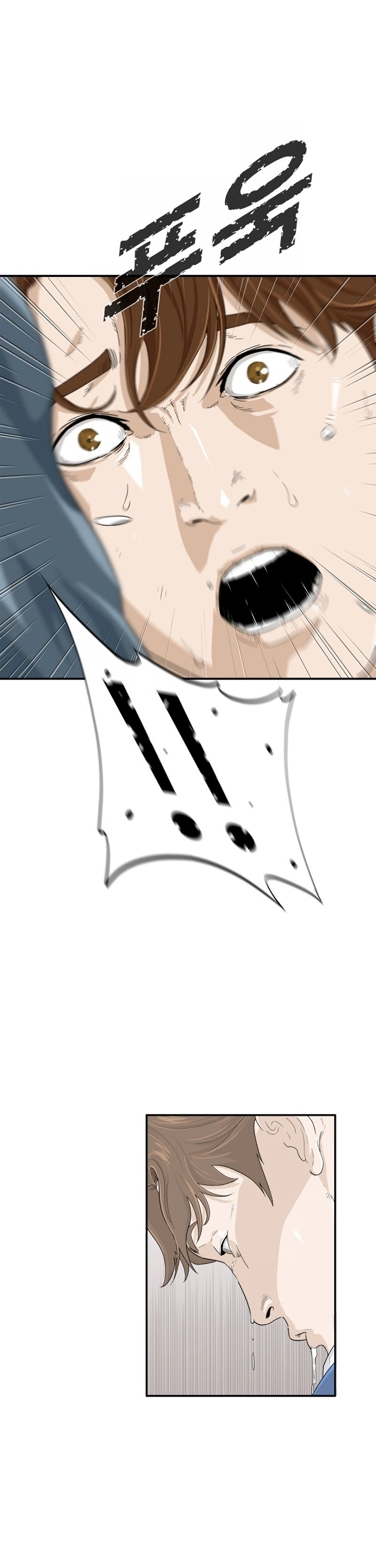 This Is the Law Chapter 1 - Page 7