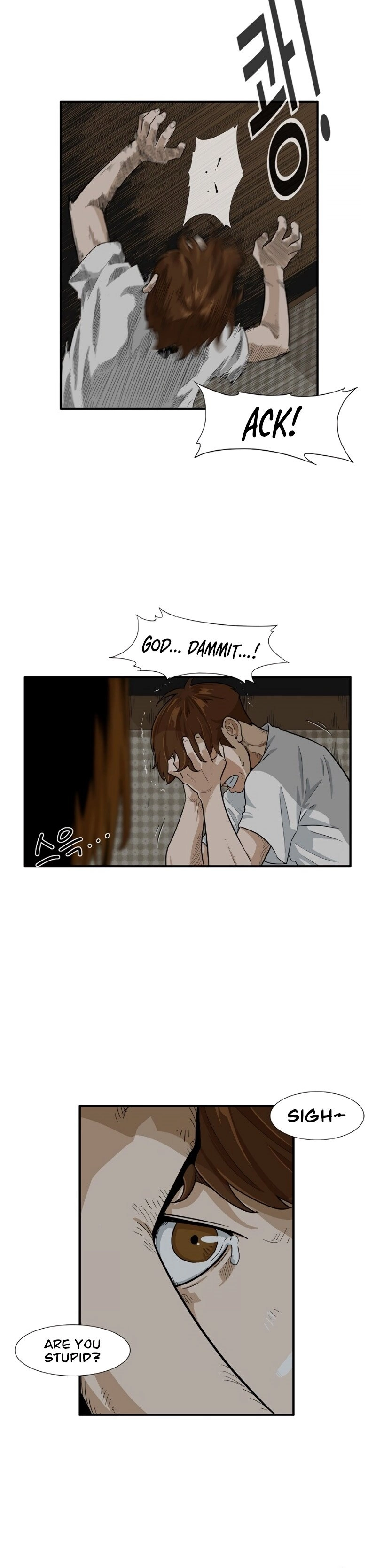 This Is the Law Chapter 1 - Page 18