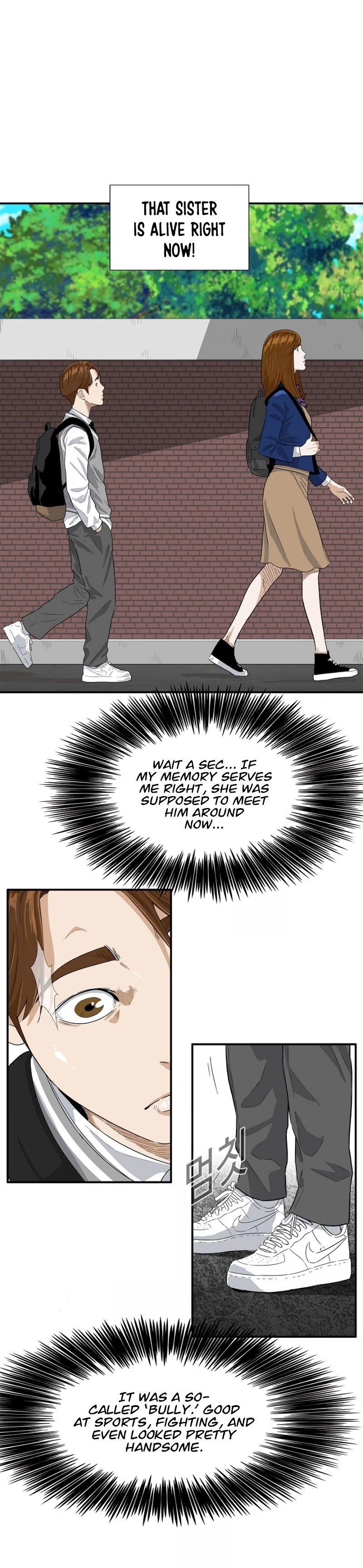This Is the Law Chapter 1 - Page 28