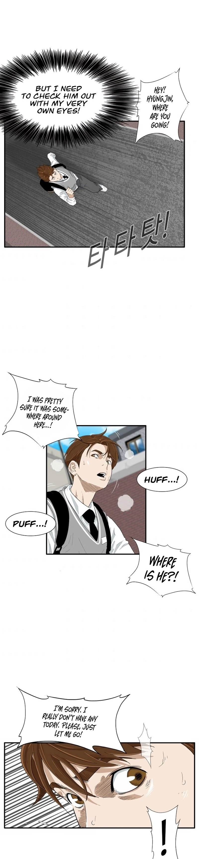 This Is the Law Chapter 1 - Page 30