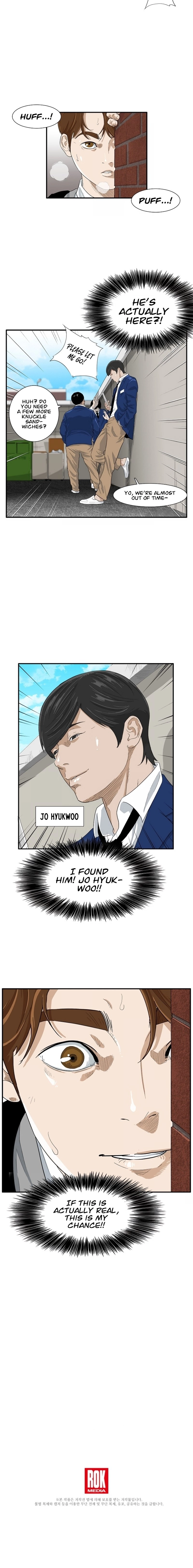 This Is the Law Chapter 1 - Page 31