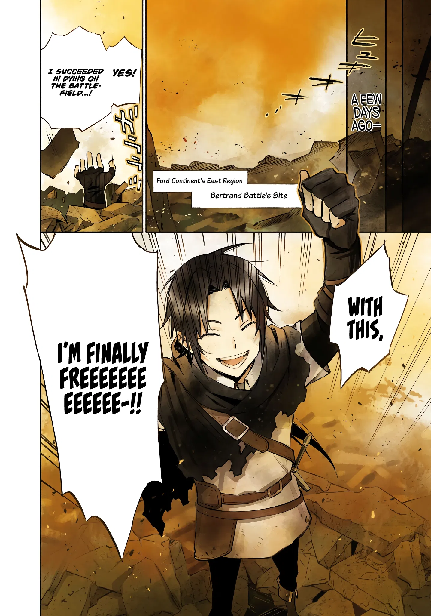 This is the Sorcerer's Trump Card Chapter 1 - Page 1