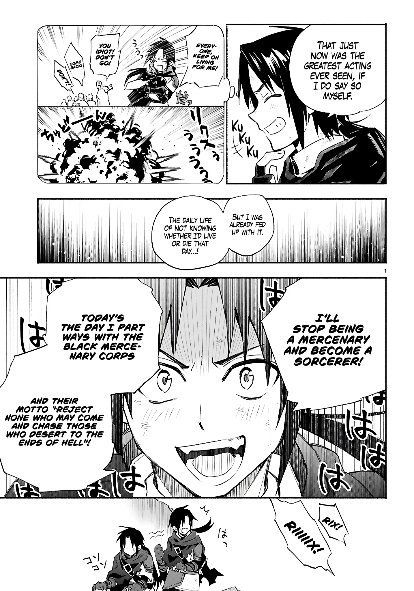 This is the Sorcerer's Trump Card Chapter 1 - Page 2