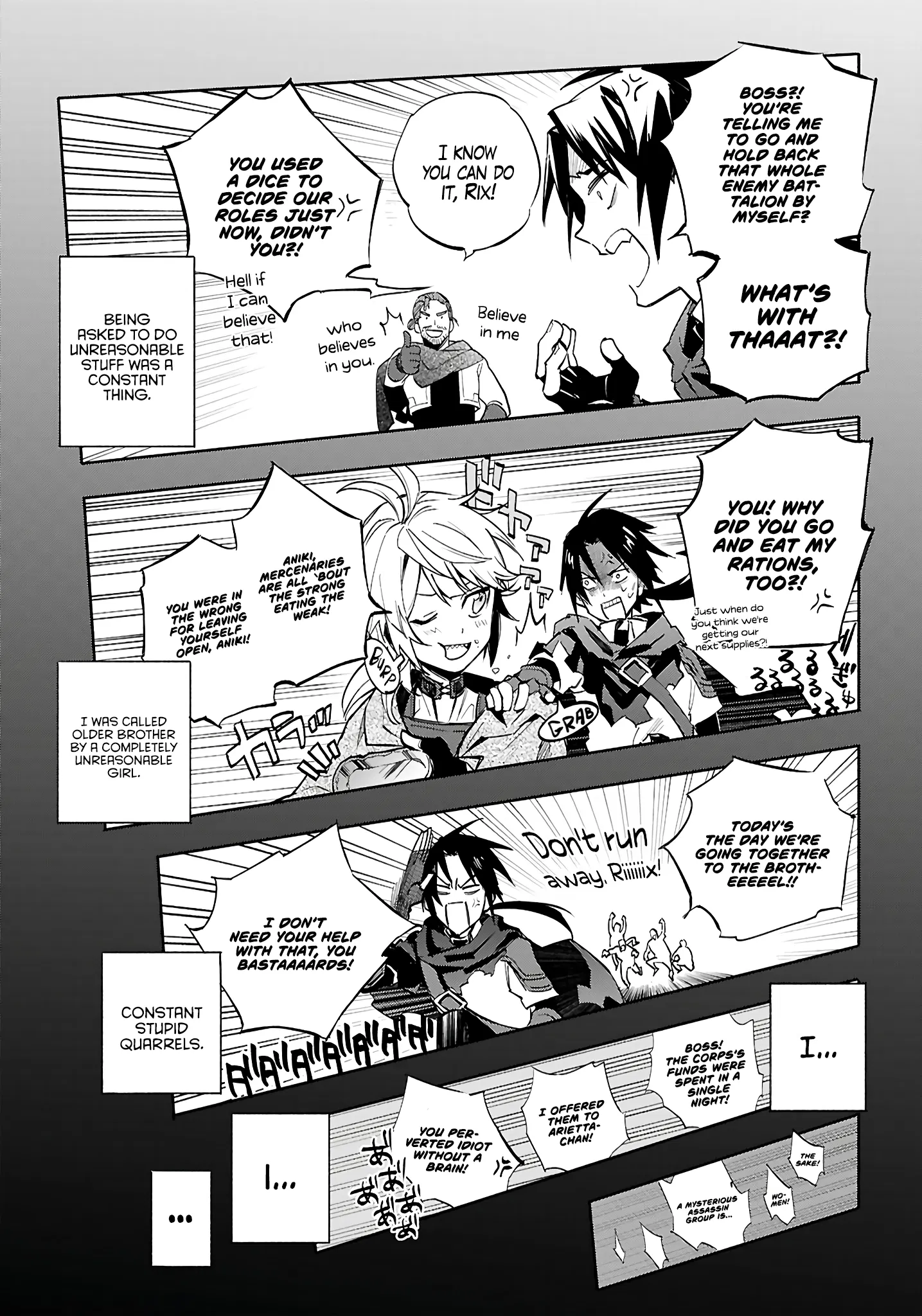 This is the Sorcerer's Trump Card Chapter 1 - Page 4