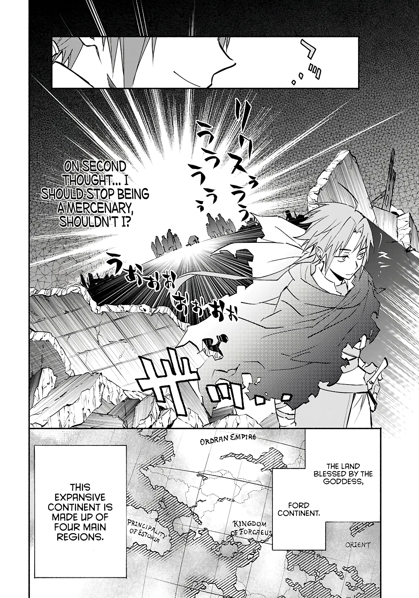 This is the Sorcerer's Trump Card Chapter 1 - Page 5