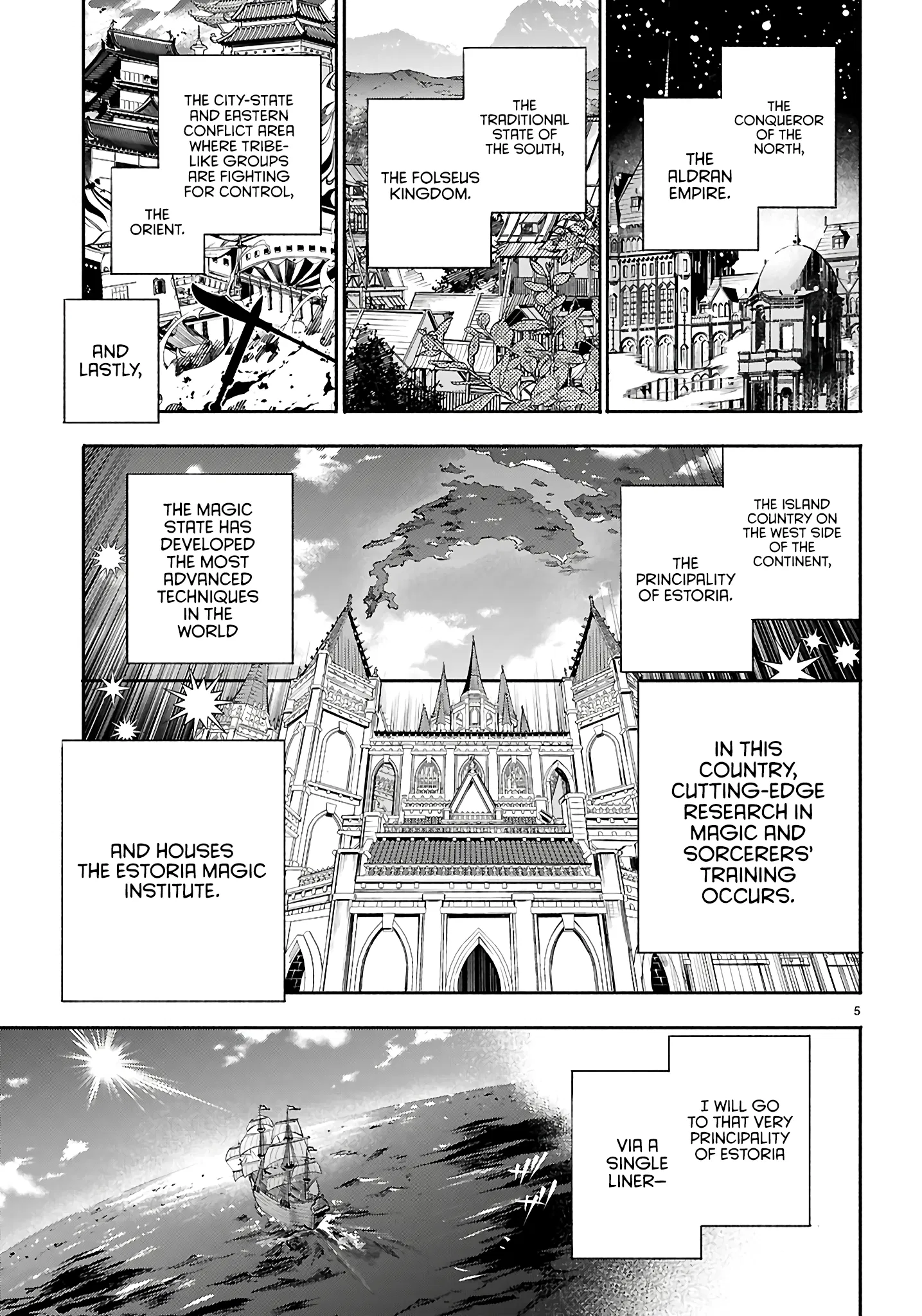 This is the Sorcerer's Trump Card Chapter 1 - Page 6