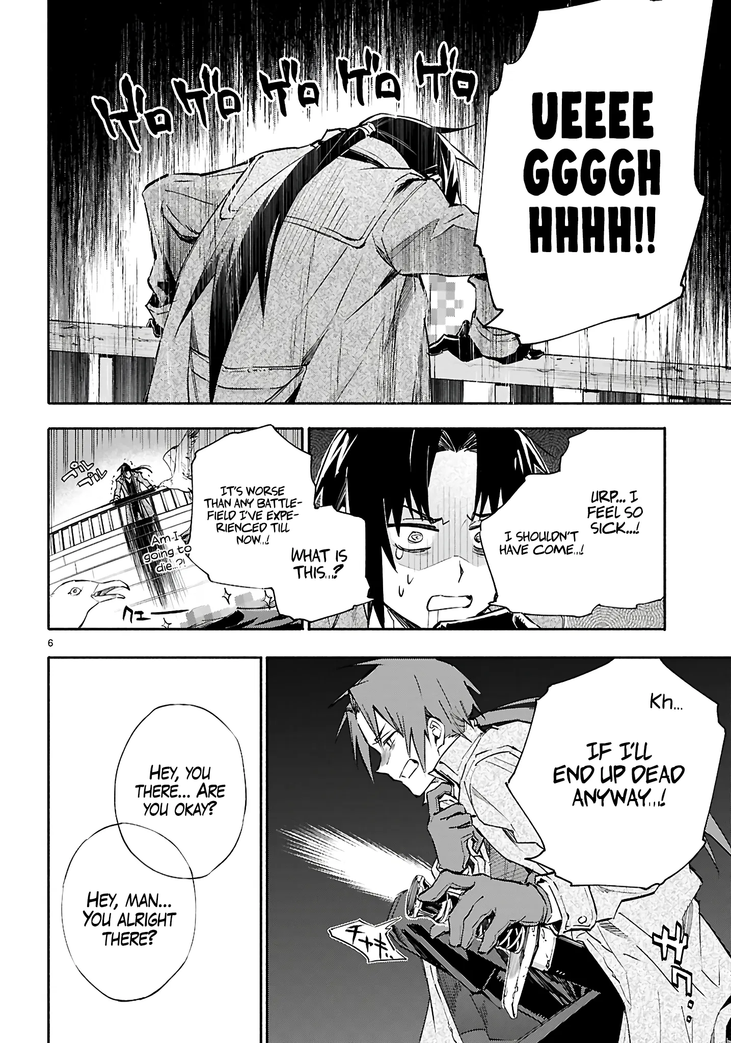 This is the Sorcerer's Trump Card Chapter 1 - Page 7