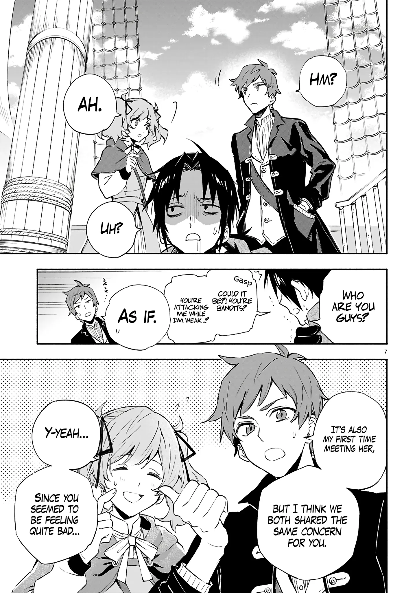 This is the Sorcerer's Trump Card Chapter 1 - Page 8