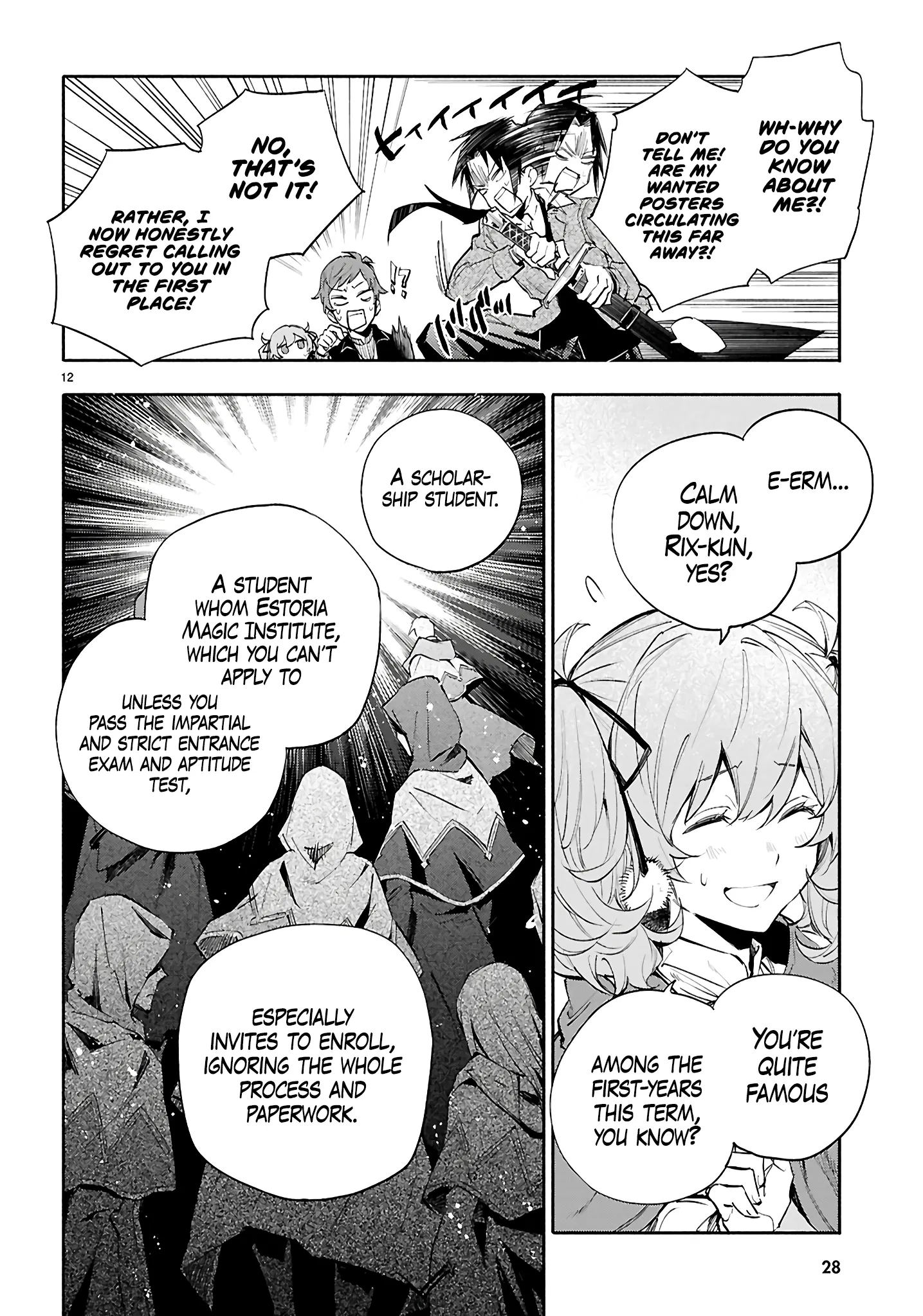 This is the Sorcerer's Trump Card Chapter 1 - Page 13
