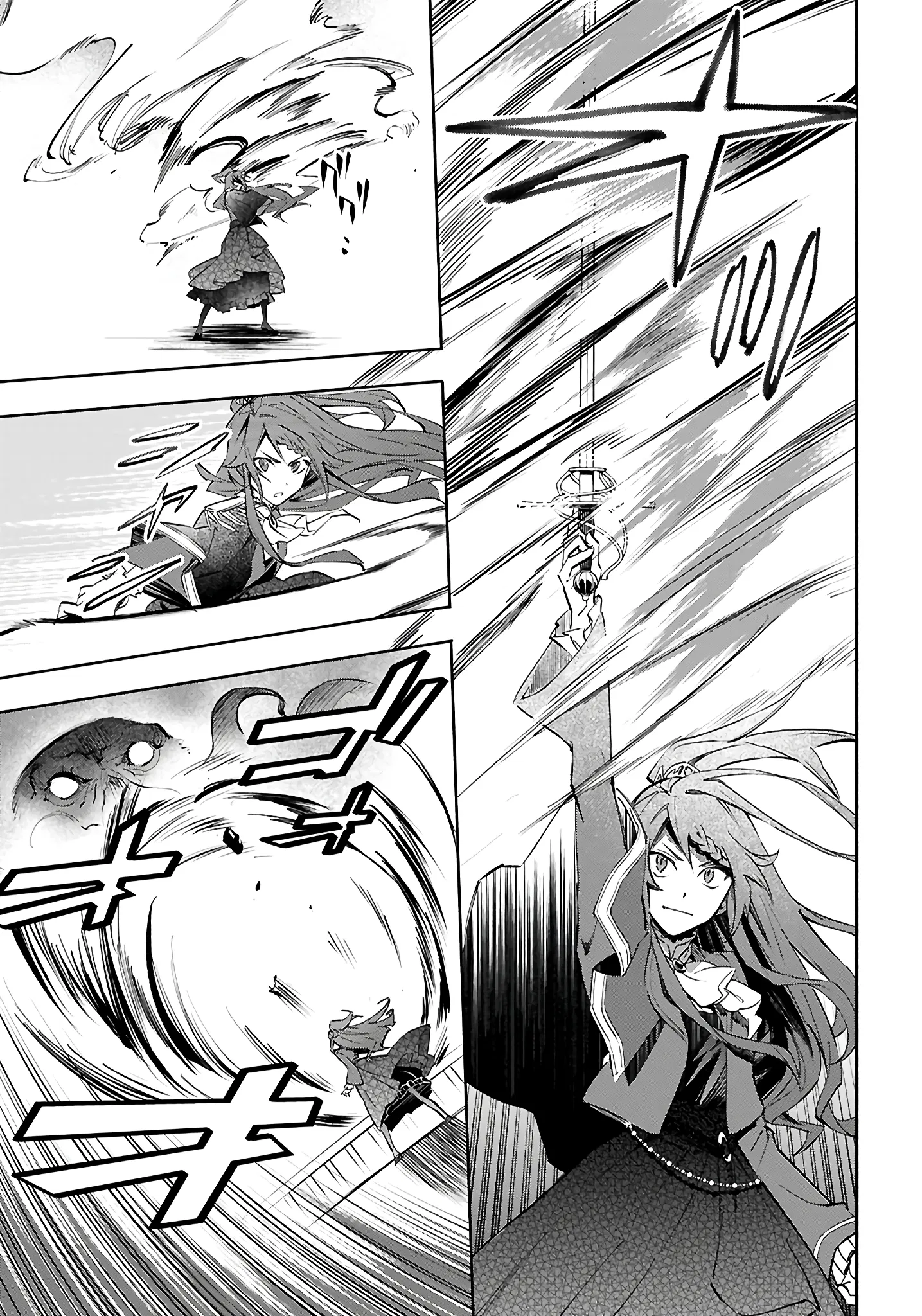 This is the Sorcerer's Trump Card Chapter 1 - Page 29
