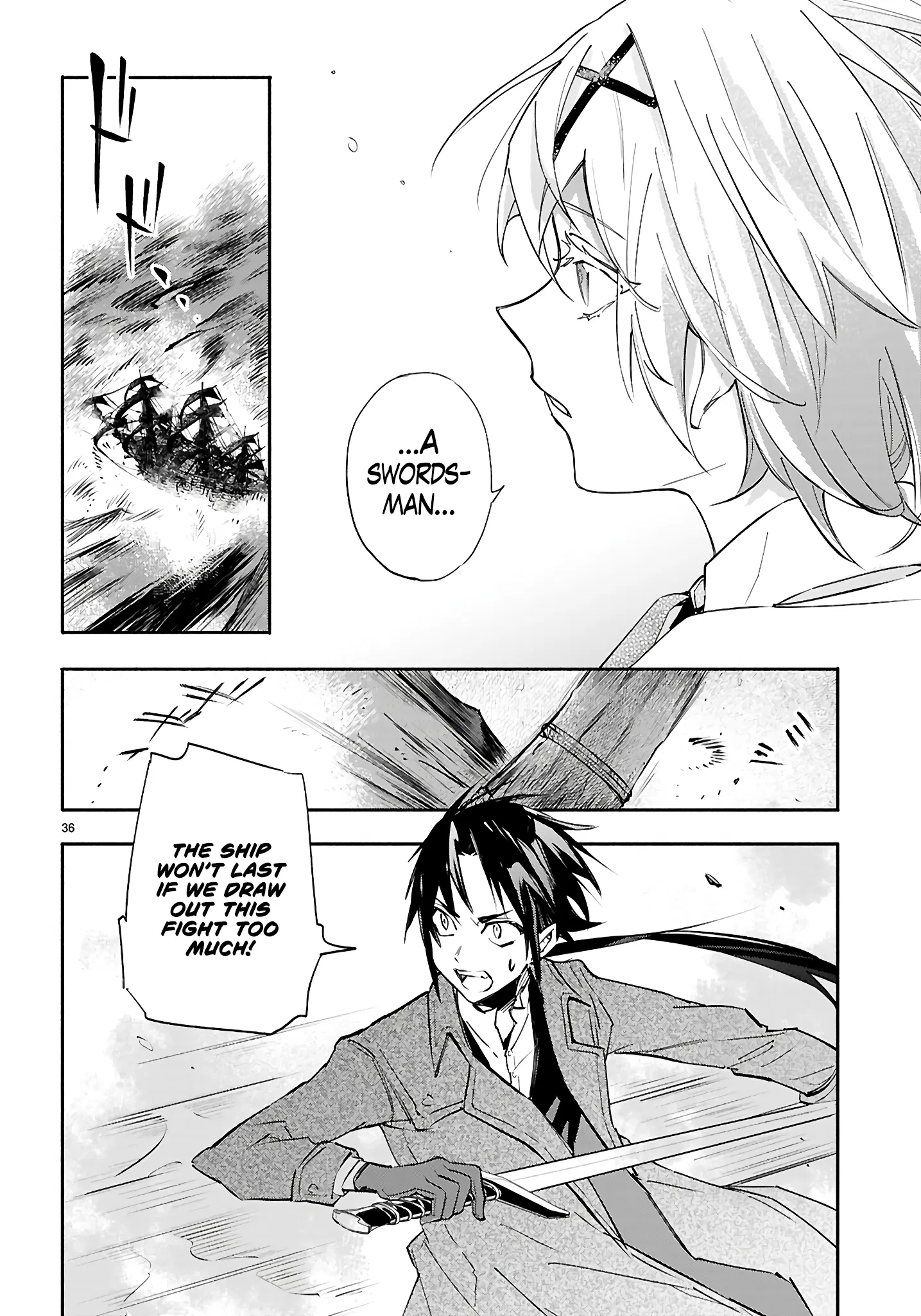 This is the Sorcerer's Trump Card Chapter 1 - Page 36