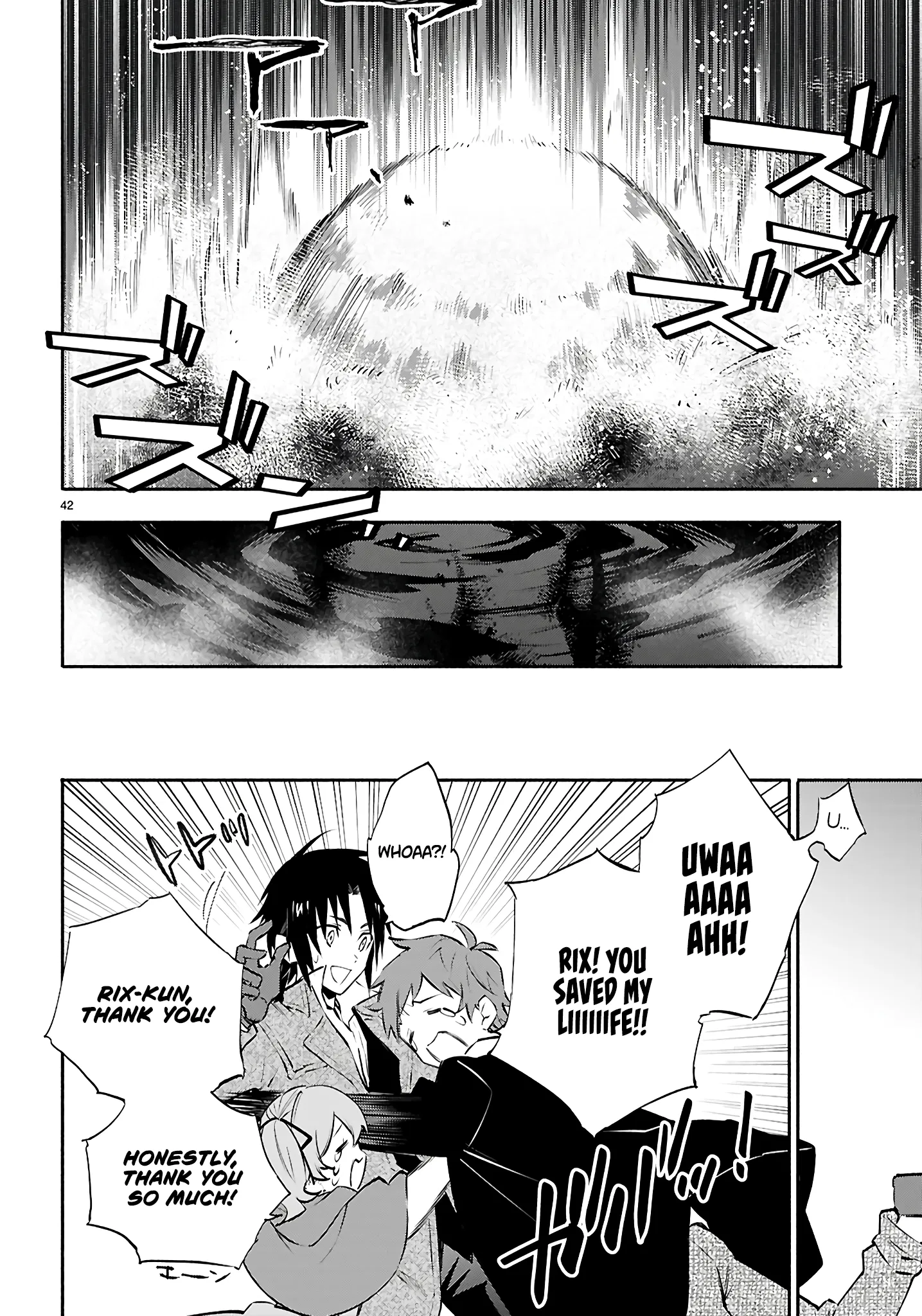 This is the Sorcerer's Trump Card Chapter 1 - Page 41