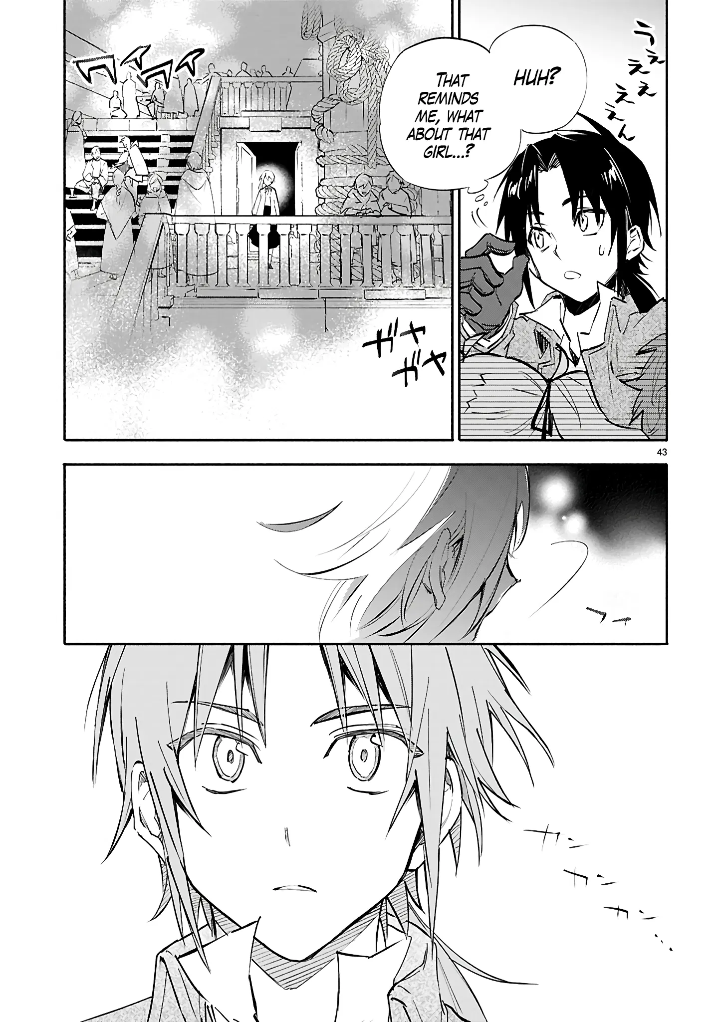 This is the Sorcerer's Trump Card Chapter 1 - Page 42