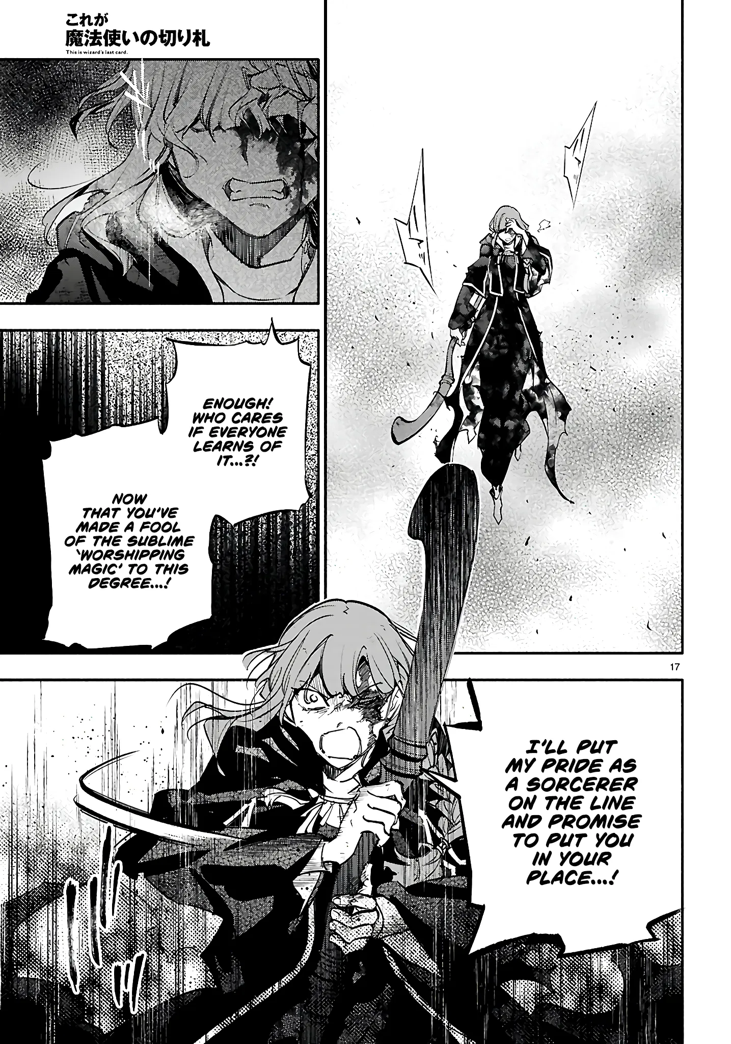 This is the Sorcerer's Trump Card Chapter 10 - Page 14