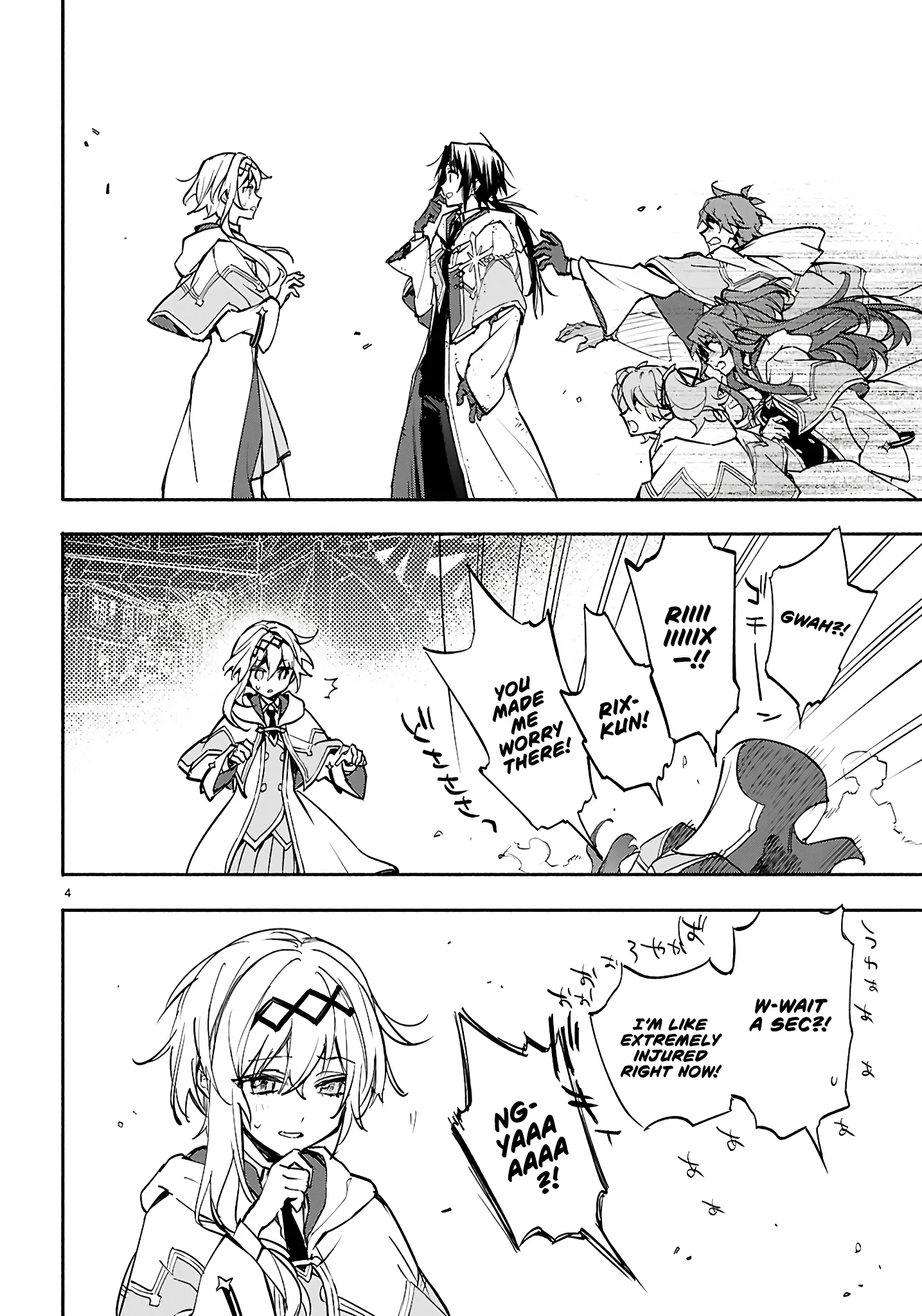 This is the Sorcerer's Trump Card Chapter 11 - Page 2