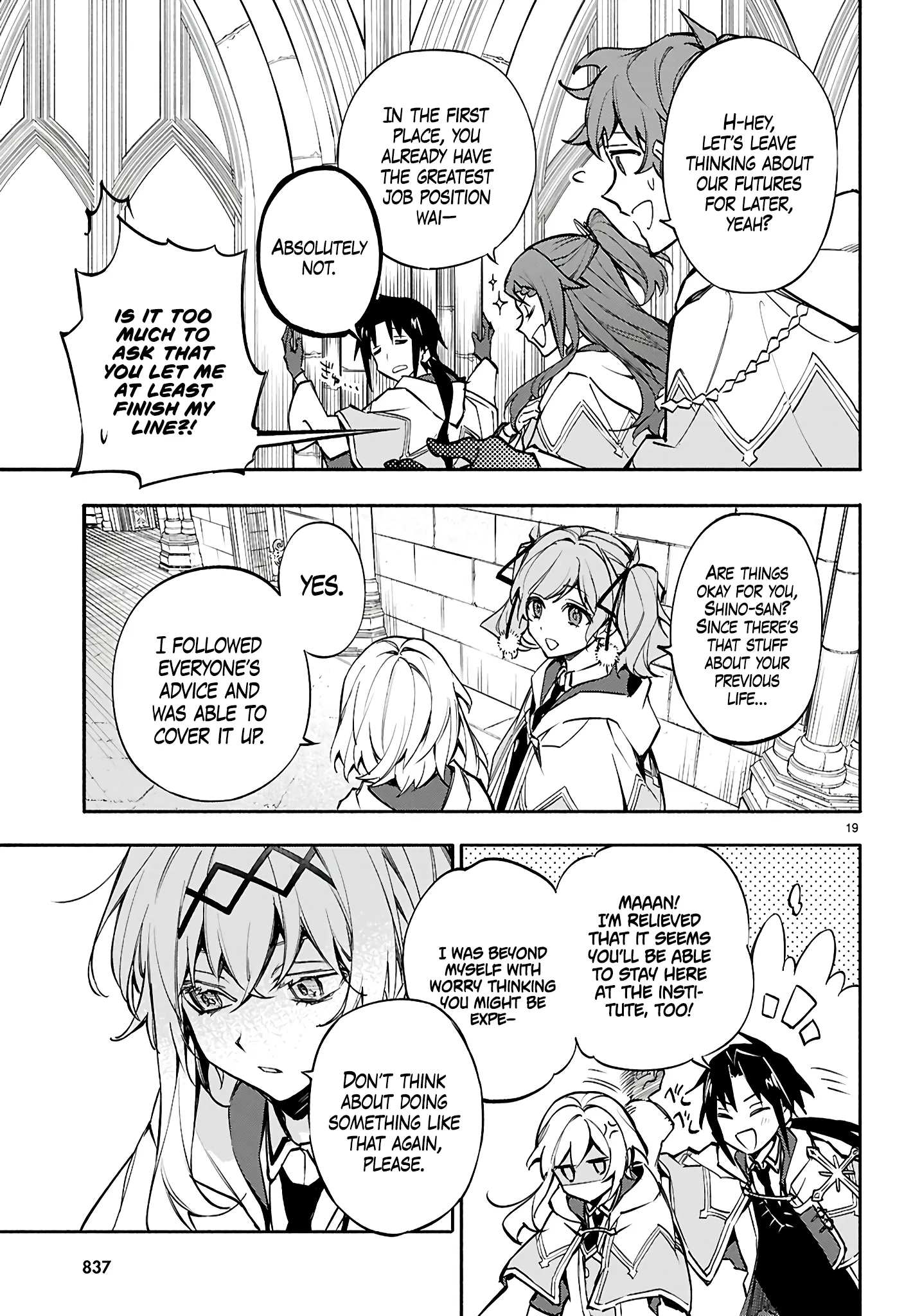 This is the Sorcerer's Trump Card Chapter 11 - Page 17
