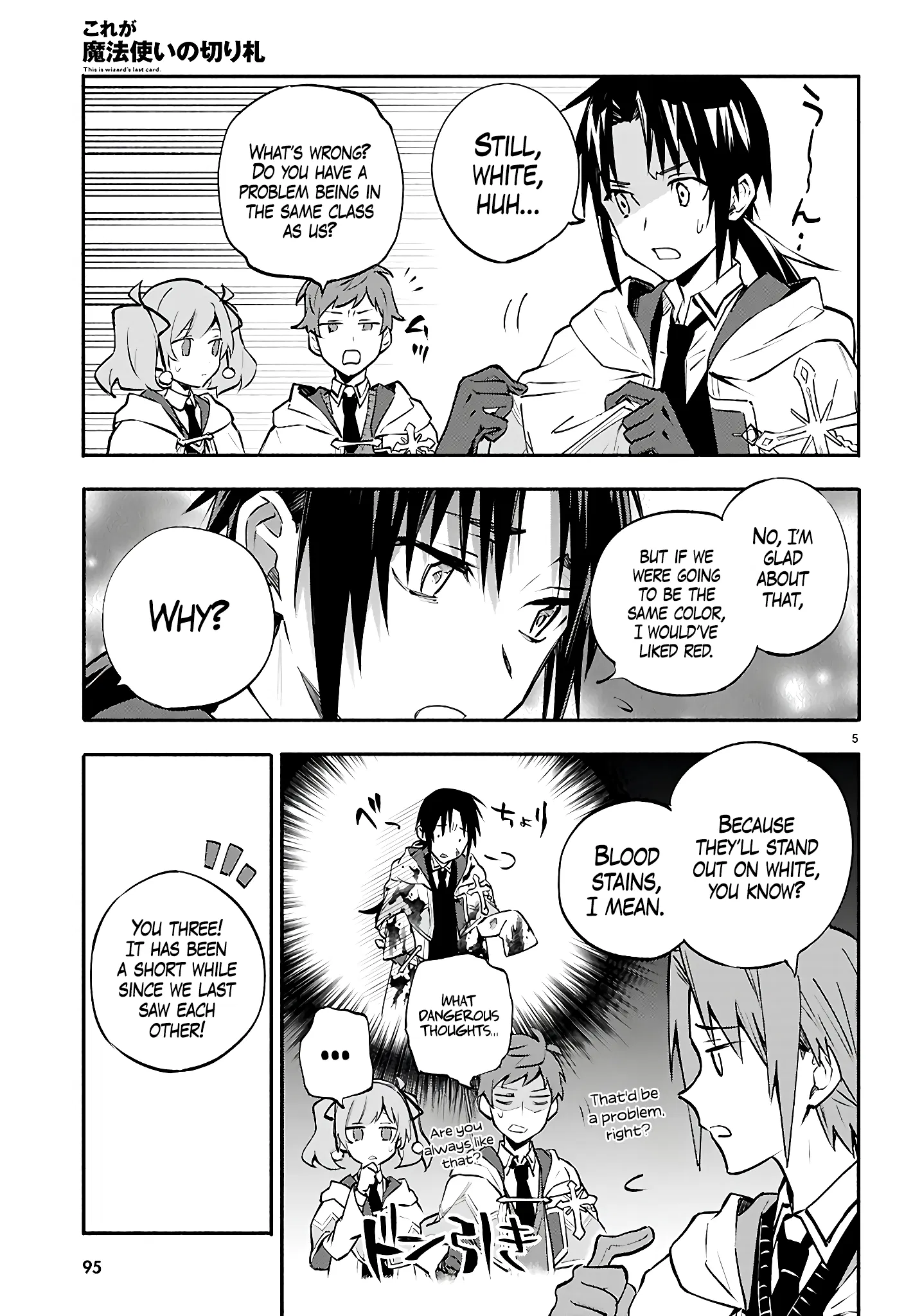This is the Sorcerer's Trump Card Chapter 2 - Page 3
