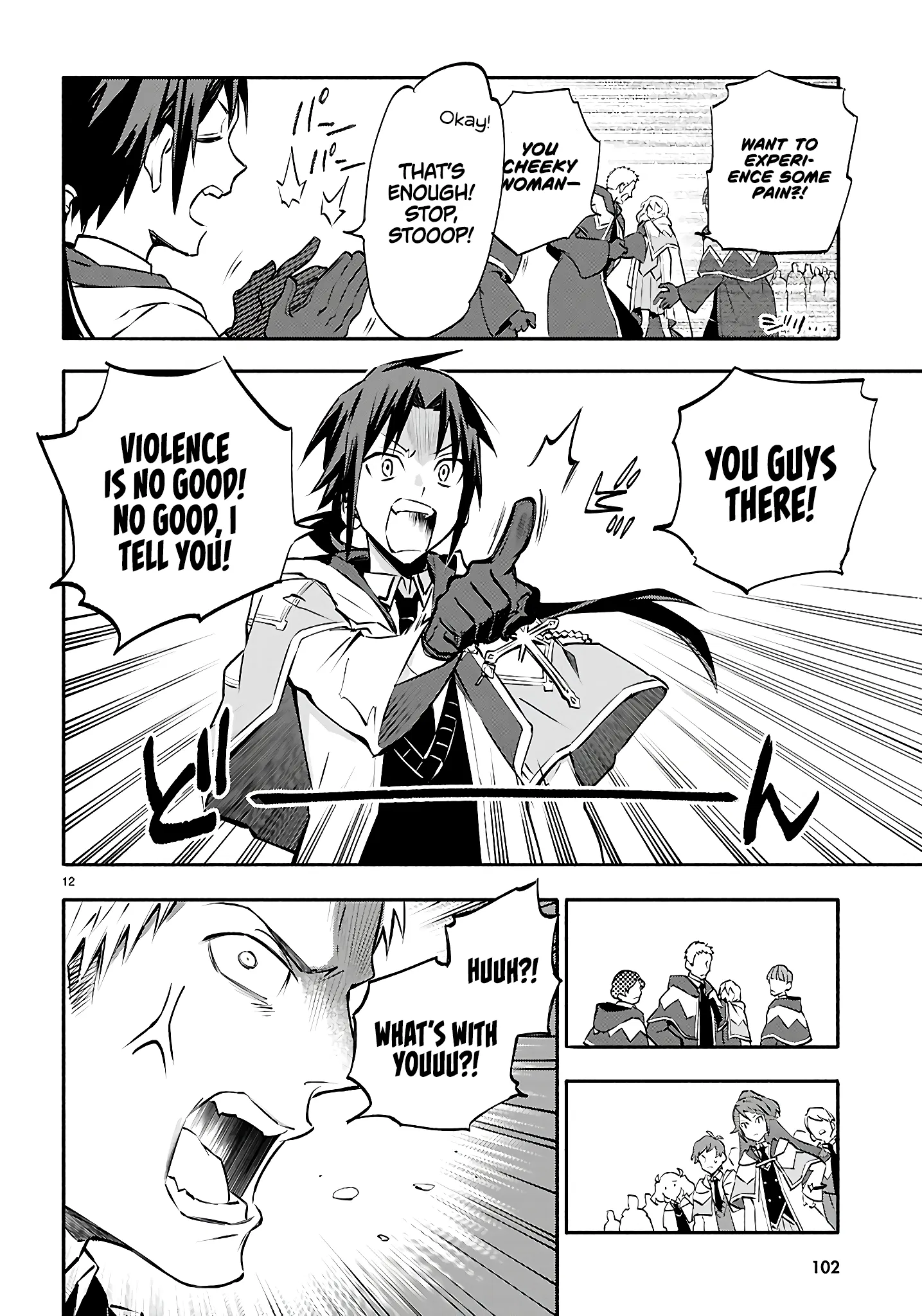 This is the Sorcerer's Trump Card Chapter 2 - Page 10