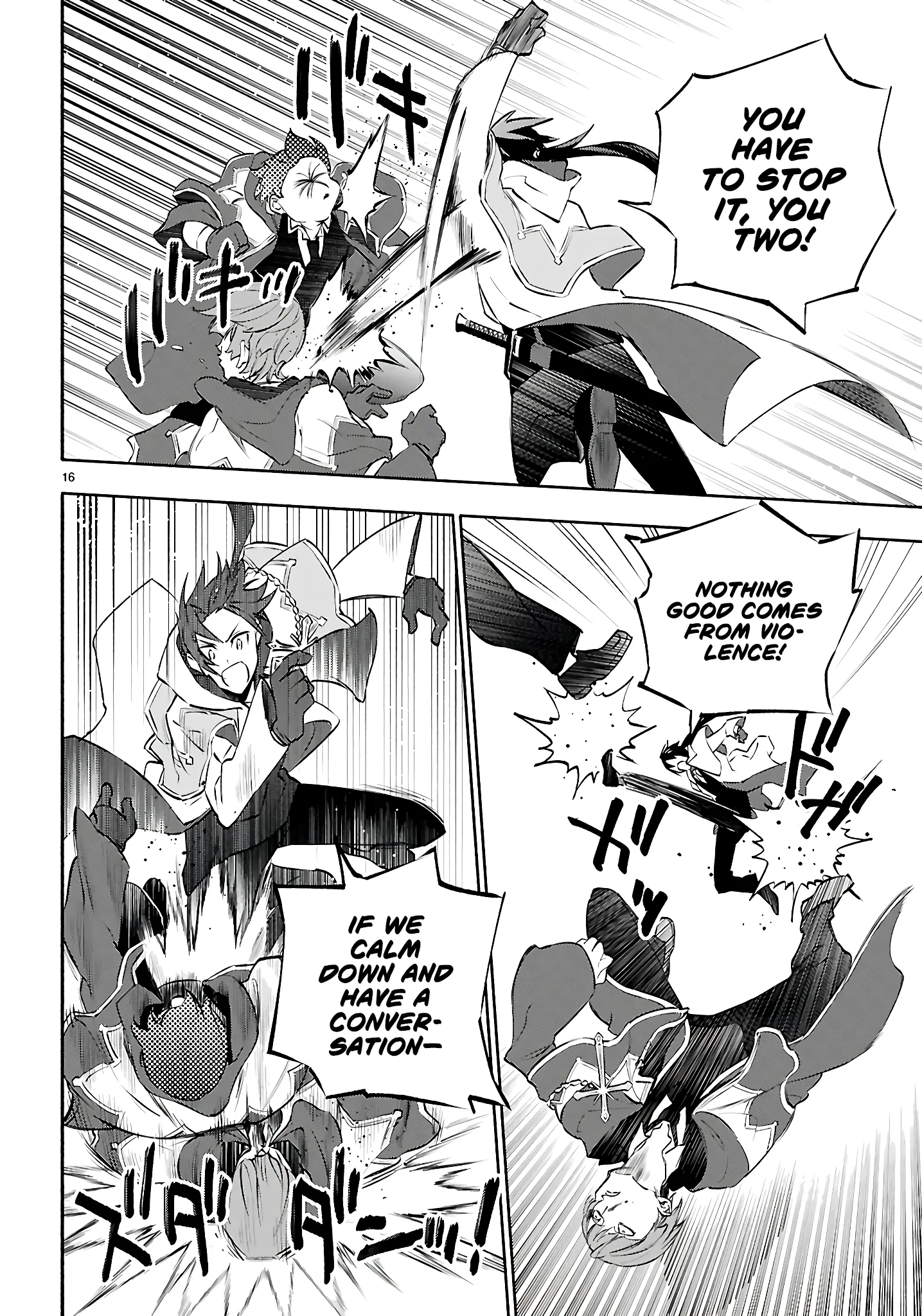 This is the Sorcerer's Trump Card Chapter 2 - Page 13