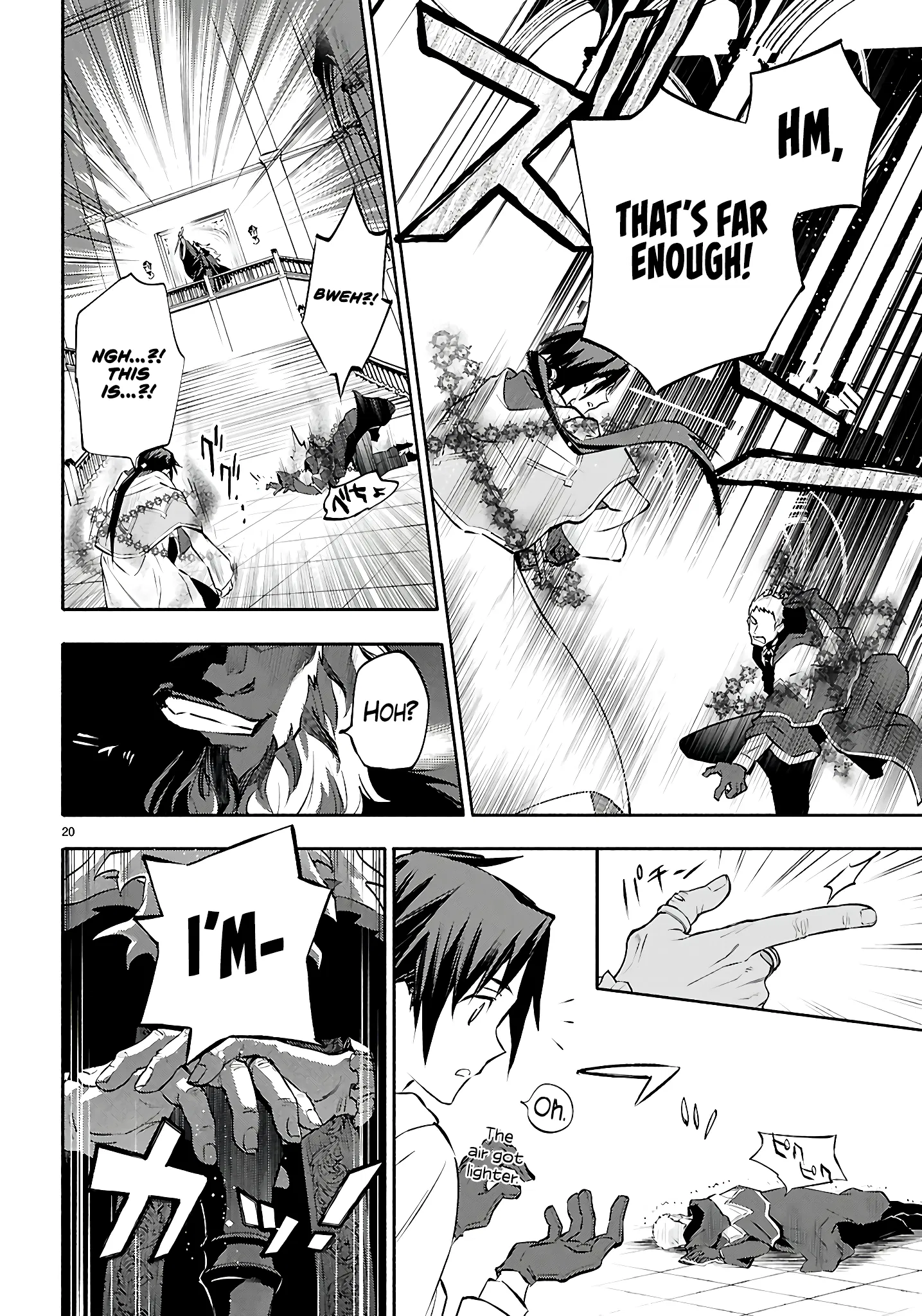This is the Sorcerer's Trump Card Chapter 2 - Page 17