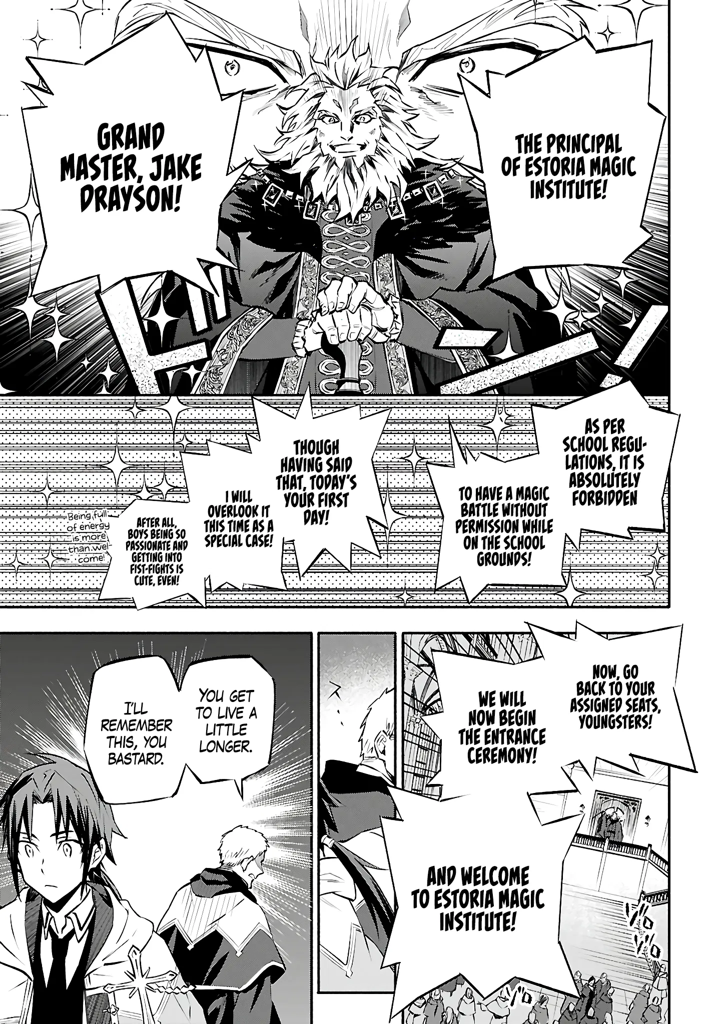 This is the Sorcerer's Trump Card Chapter 2 - Page 18