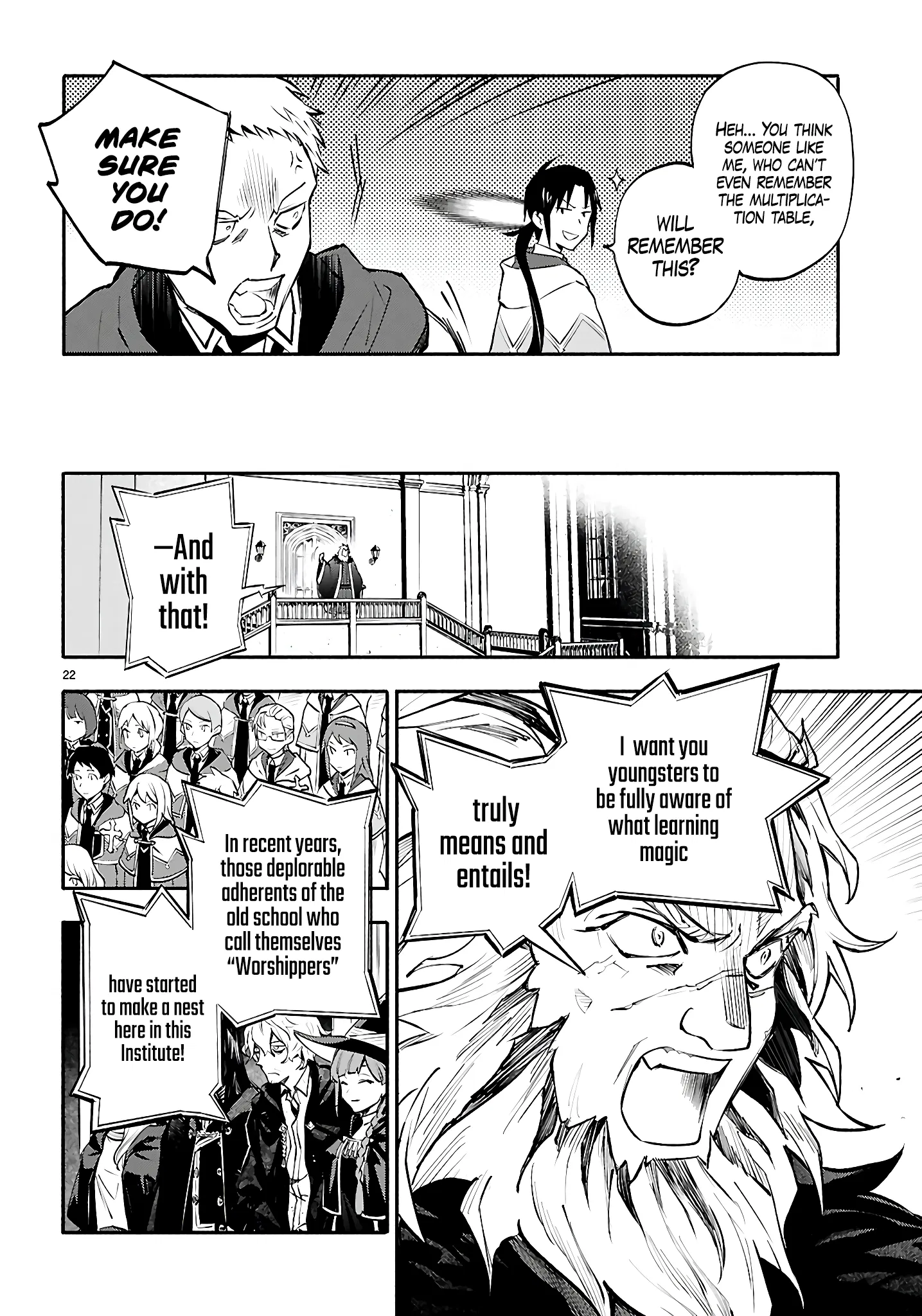 This is the Sorcerer's Trump Card Chapter 2 - Page 19